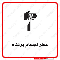 cut , blade , knife , ریسک , هشدار , لوازم , وسایل , تیز , 