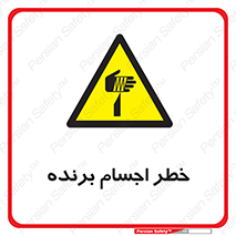 cut , blade , knife , ریسک , هشدار , لوازم , وسایل , تیز , 