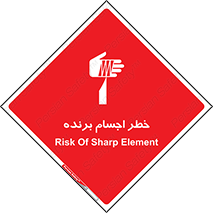 cut , blade , knife , ریسک , هشدار , لوازم , وسایل , تیز , 