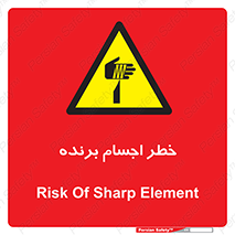 cut , blade , knife , ریسک , هشدار , لوازم , وسایل , تیز , 