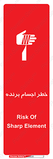 cut , blade , knife , ریسک , هشدار , لوازم , وسایل , تیز , 