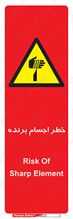 cut , blade , knife , ریسک , هشدار , لوازم , وسایل , تیز , 
