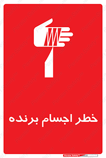 cut , blade , knife , ریسک , هشدار , لوازم , وسایل , تیز , 