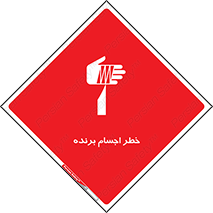 cut , blade , knife , ریسک , هشدار , لوازم , وسایل , تیز , 