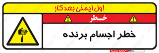 cut , blade , knife , ریسک , هشدار , لوازم , وسایل , تیز , 