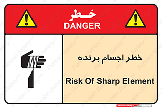 cut , blade , knife , ریسک , هشدار , لوازم , وسایل , تیز , 
