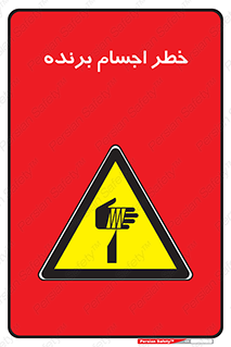 cut , blade , knife , ریسک , هشدار , لوازم , وسایل , تیز , 