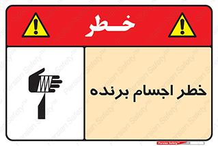 cut , blade , knife , ریسک , هشدار , لوازم , وسایل , تیز , 