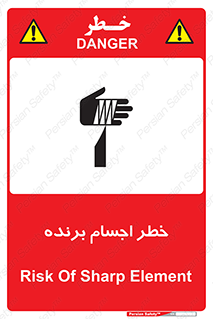 cut , blade , knife , ریسک , هشدار , لوازم , وسایل , تیز , 