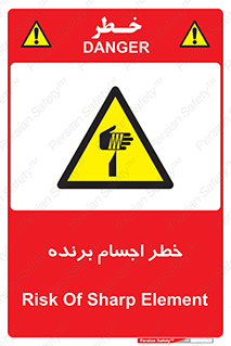 cut , blade , knife , ریسک , هشدار , لوازم , وسایل , تیز , 