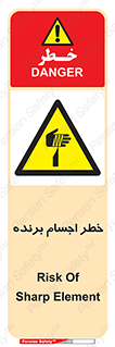 cut , blade , knife , ریسک , هشدار , لوازم , وسایل , تیز , 