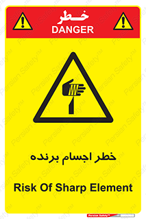 cut , blade , knife , ریسک , هشدار , لوازم , وسایل , تیز , 
