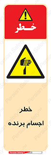 cut , blade , knife , ریسک , هشدار , لوازم , وسایل , تیز , 