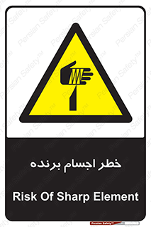 cut , blade , knife , ریسک , هشدار , لوازم , وسایل , تیز , 
