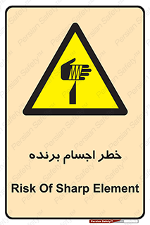 cut , blade , knife , ریسک , هشدار , لوازم , وسایل , تیز , 