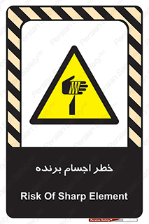 cut , blade , knife , ریسک , هشدار , لوازم , وسایل , تیز , 