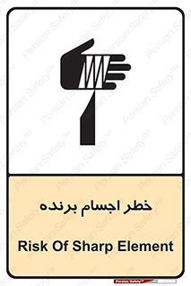 cut , blade , knife , ریسک , هشدار , لوازم , وسایل , تیز , 