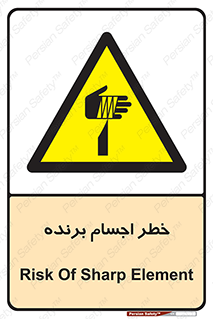 cut , blade , knife , ریسک , هشدار , لوازم , وسایل , تیز , 