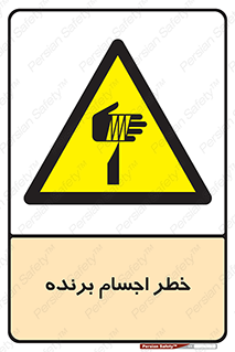 cut , blade , knife , ریسک , هشدار , لوازم , وسایل , تیز , 