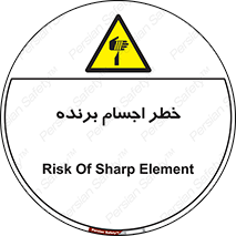 cut , blade , knife , ریسک , هشدار , لوازم , وسایل , تیز , 