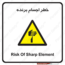 cut , blade , knife , ریسک , هشدار , لوازم , وسایل , تیز , 