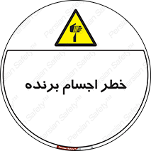 cut , blade , knife , ریسک , هشدار , لوازم , وسایل , تیز , 