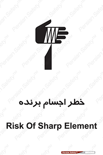 cut , blade , knife , ریسک , هشدار , لوازم , وسایل , تیز , 