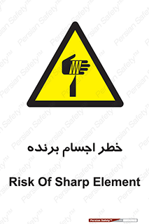 cut , blade , knife , ریسک , هشدار , لوازم , وسایل , تیز , 
