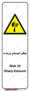 cut , blade , knife , ریسک , هشدار , لوازم , وسایل , تیز , 