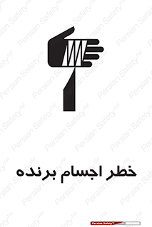 cut , blade , knife , ریسک , هشدار , لوازم , وسایل , تیز , 