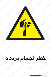cut , blade , knife , ریسک , هشدار , لوازم , وسایل , تیز , 