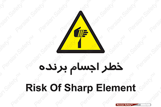 cut , blade , knife , ریسک , هشدار , لوازم , وسایل , تیز , 