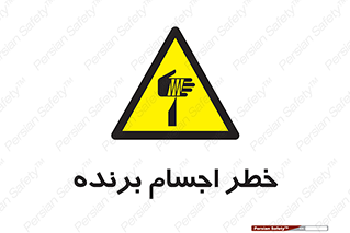 cut , blade , knife , ریسک , هشدار , لوازم , وسایل , تیز , 