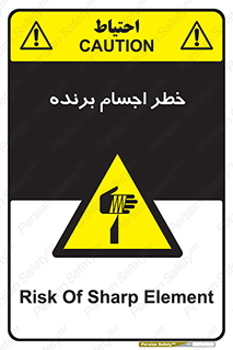 cut , blade , knife , ریسک , هشدار , لوازم , وسایل , تیز , 
