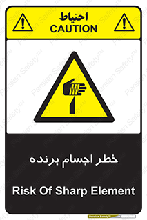 cut , blade , knife , ریسک , هشدار , لوازم , وسایل , تیز , 