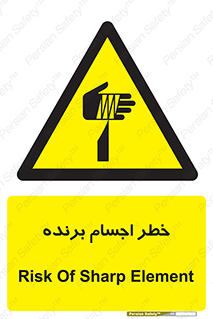 cut , blade , knife , ریسک , هشدار , لوازم , وسایل , تیز , 