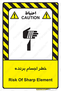 cut , blade , knife , ریسک , هشدار , لوازم , وسایل , تیز , 