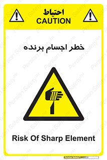 cut , blade , knife , ریسک , هشدار , لوازم , وسایل , تیز , 