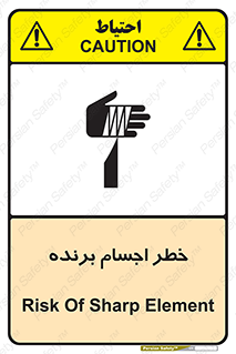 cut , blade , knife , ریسک , هشدار , لوازم , وسایل , تیز , 