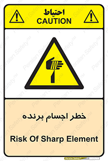 cut , blade , knife , ریسک , هشدار , لوازم , وسایل , تیز , 