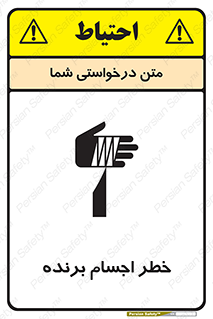 cut , blade , knife , ریسک , هشدار , لوازم , وسایل , تیز , 