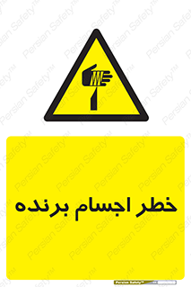 cut , blade , knife , ریسک , هشدار , لوازم , وسایل , تیز , 