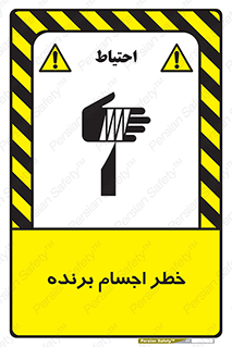 cut , blade , knife , ریسک , هشدار , لوازم , وسایل , تیز , 