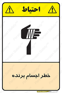cut , blade , knife , ریسک , هشدار , لوازم , وسایل , تیز , 