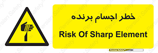 cut , blade , knife , ریسک , هشدار , لوازم , وسایل , تیز , 