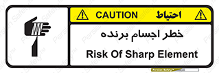 cut , blade , knife , ریسک , هشدار , لوازم , وسایل , تیز , 