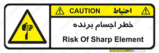 cut , blade , knife , ریسک , هشدار , لوازم , وسایل , تیز , 