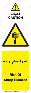 cut , blade , knife , ریسک , هشدار , لوازم , وسایل , تیز , 