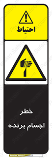 cut , blade , knife , ریسک , هشدار , لوازم , وسایل , تیز , 