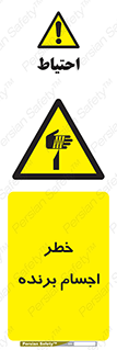 cut , blade , knife , ریسک , هشدار , لوازم , وسایل , تیز , 